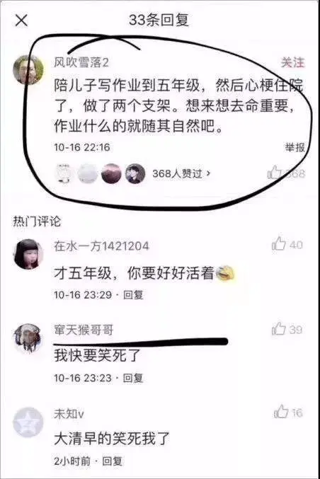 为什么我的篮球罚球总是不进?_0